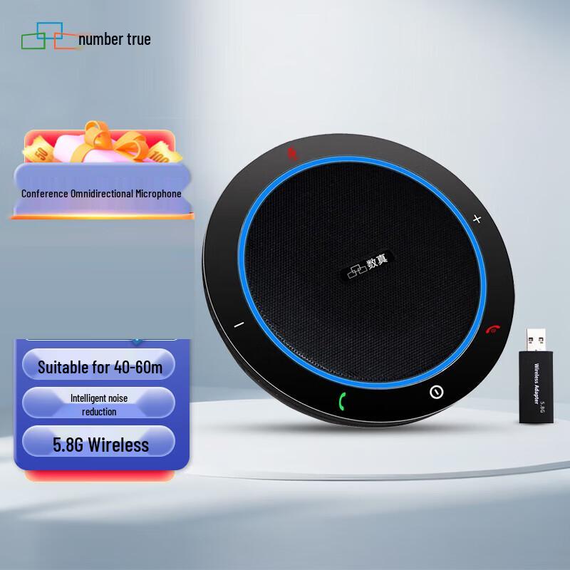 Wireless USB Omnidirectional Conference Microphone (CN version)
Wireless USB Omnidirectional Conference Microphone (CN version)