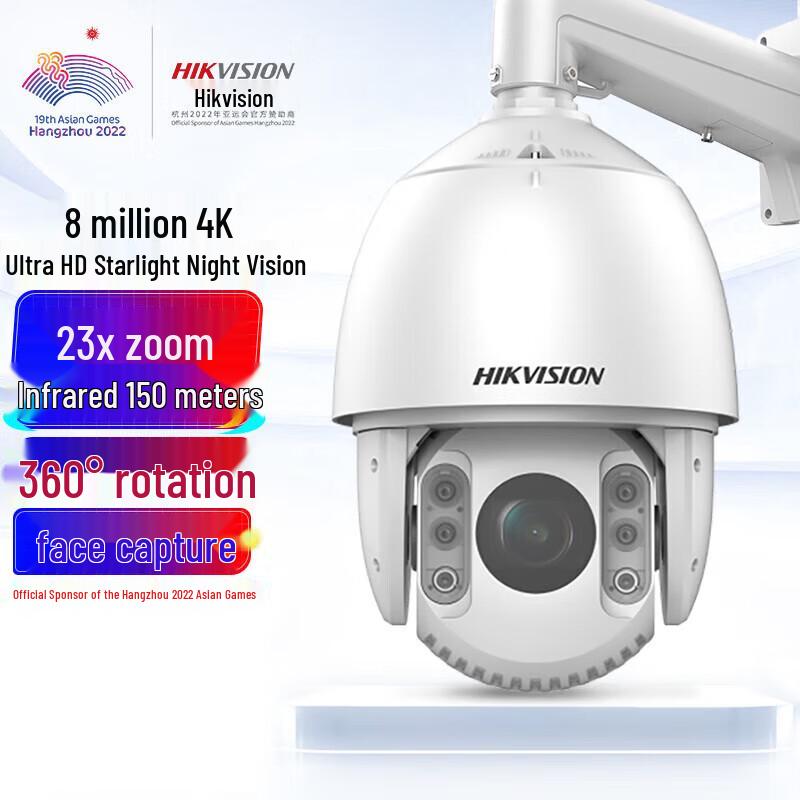 HIKVISION 8MP 4K Outdoor PTZ Dome IP Camera with 23x Zoom
HIKVISION 8MP 4K Outdoor PTZ Dome IP Camera with 23x Zoom