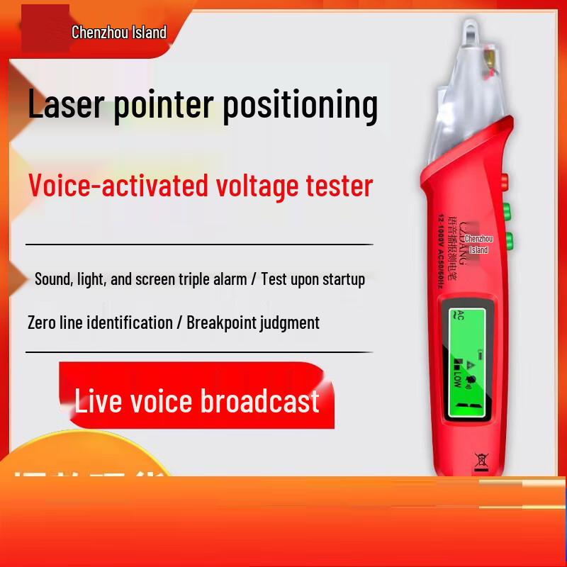 Yuante Laser Voice Non-contact Voltage Tester CN plug (adapter included)
Yuante Laser Voice Non-contact Voltage Tester CN plug (adapter included)