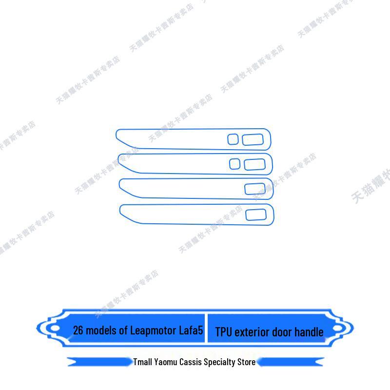 Leapmotor Lafa5 Interior Protection Film Set for Navigation, Gear Shift & Console – Fits 26 Models
Leapmotor Lafa5 Interior Protection Film Set for Navigation, Gear Shift & Console – Fits 26 Models