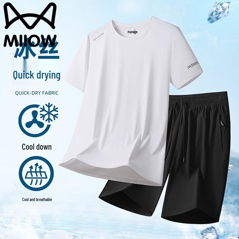 Men s Ice Silk Breathable Summer Sportswear Set 2XL
Men s Ice Silk Breathable Summer Sportswear Set 2XL