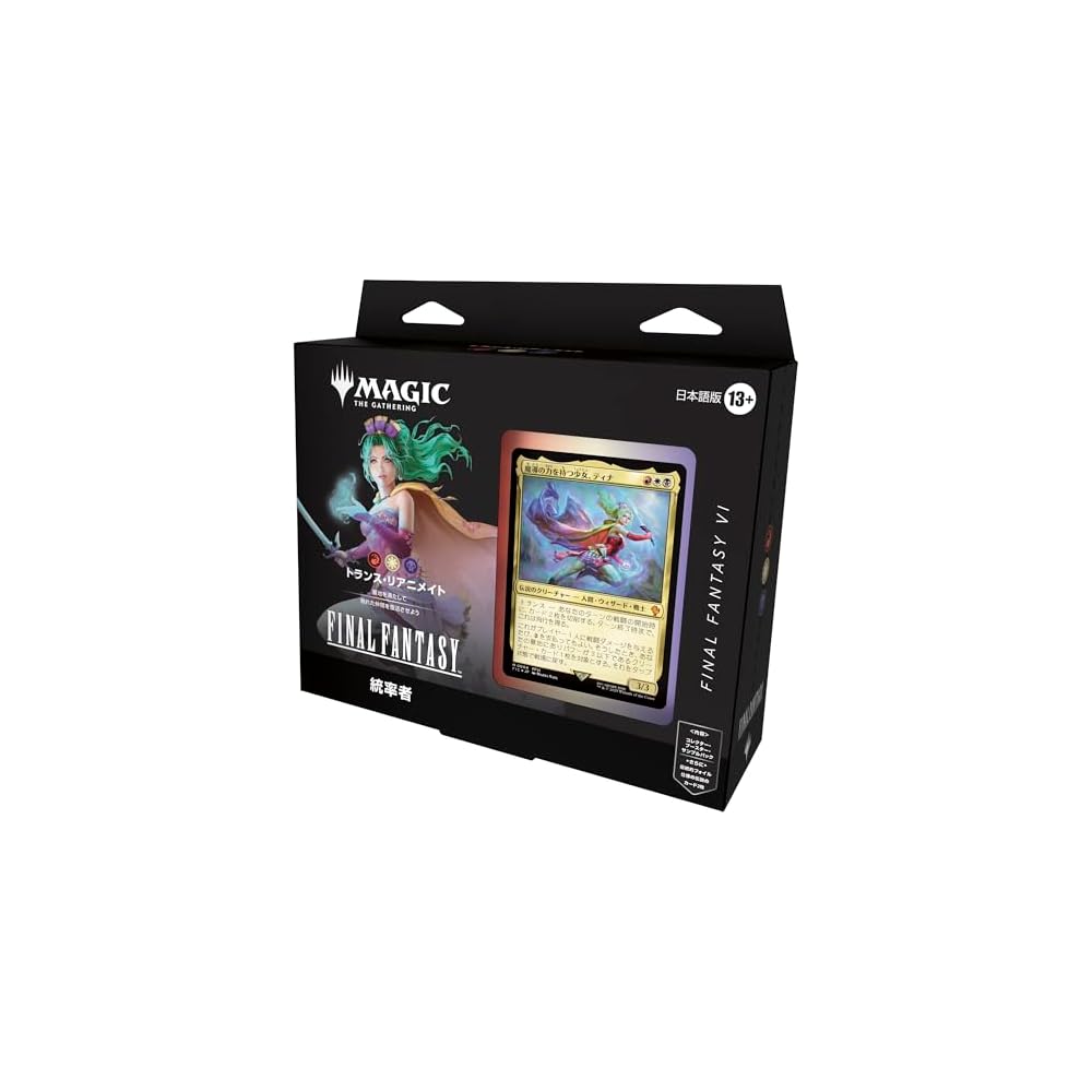 Wizards of the Coast Magic: The Gathering Final Fantasy Commander Deck Trans-Reanimate Trading Card Game
Wizards of the Coast Magic: The Gathering Final Fantasy Commander Deck Trans-Reanimate Trading Card Game