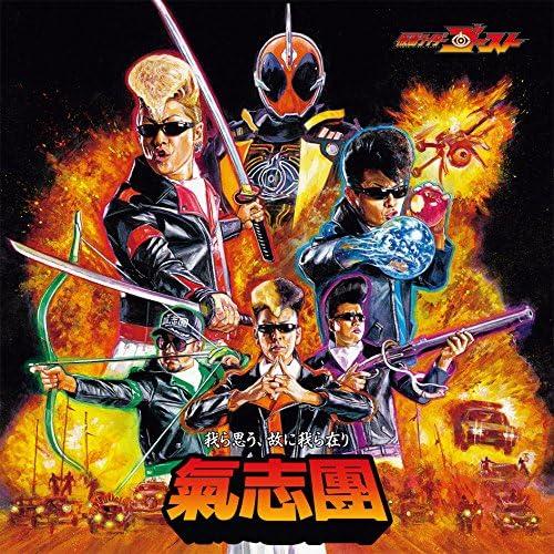 CD KISHIDAN - Kamen Rider Ghost Tv Set shudaika W AVCD83409B Japan ObiJapanese Pop/Rock Used
CD KISHIDAN - Kamen Rider Ghost Tv Set shudaika W AVCD83409B Japan ObiJapanese Pop/Rock Used