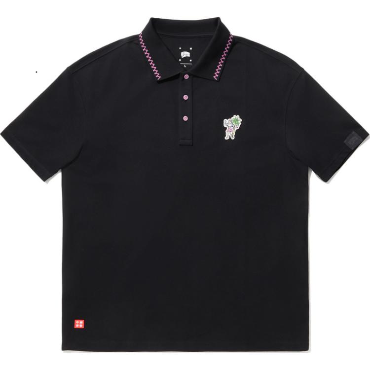 Li Ning X Billionaire Boys Club Collaboration Skateboard Series Pullover Straight Casual Short Sleeve Polo Shirt Men Polo Shirts Black APLU925-1 M
Li Ning X Billionaire Boys Club Collaboration Skateboard Series Pullover Straight Casual Short Sleeve Polo Shirt Men Polo Shirts Black APLU925-1 M