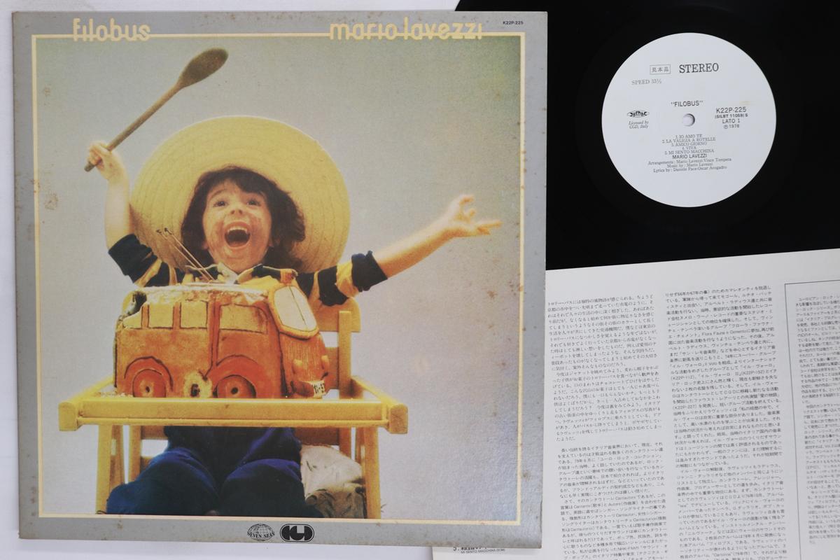 LP Record MARIO LAVEZZI Filobus K22P225 SEVEN SEAS 1982 Japan Rock Used
LP Record MARIO LAVEZZI Filobus K22P225 SEVEN SEAS 1982 Japan Rock Used