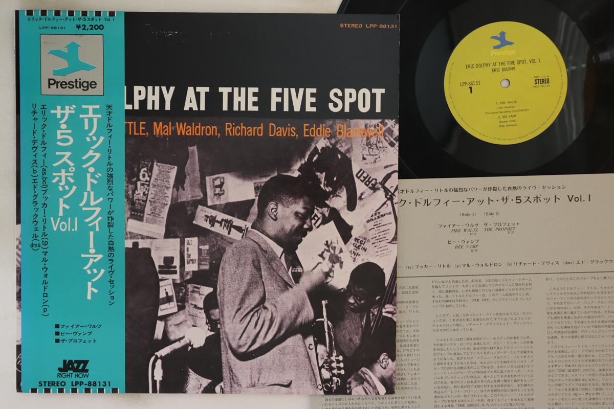 LP Record ERIC DOLPHY - At The Five Spot LPP88131 PRESTIGE 1973 Japan Obi Jazz Used
LP Record ERIC DOLPHY - At The Five Spot LPP88131 PRESTIGE 1973 Japan Obi Jazz Used