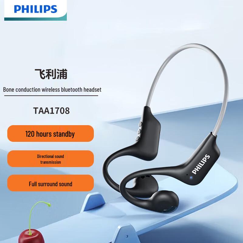 Philips Bone Conduction Ear-Hook Sports Headphones TAA1708
Philips Bone Conduction Ear-Hook Sports Headphones TAA1708