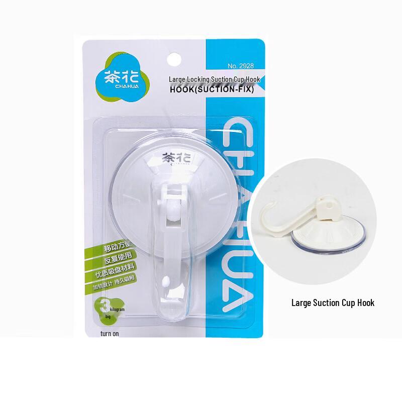 CHAHUA Heavy-Duty Locking Suction Cup Hook
CHAHUA Heavy-Duty Locking Suction Cup Hook