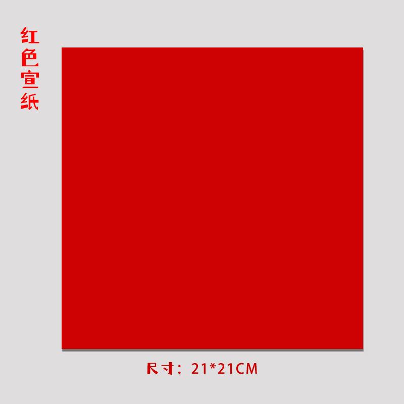 Новогодние поделки своими руками Материалы для самостоятельного изготовления Упаковка Печать Детский сад Группа родителей и детей Разминка Весенние праздничные мероприятия красный
Новогодние поделки своими руками Материалы для самостоятельного изготовления Упаковка Печать Детский сад Группа родителей и детей Разминка Весенние праздничные мероприятия красный