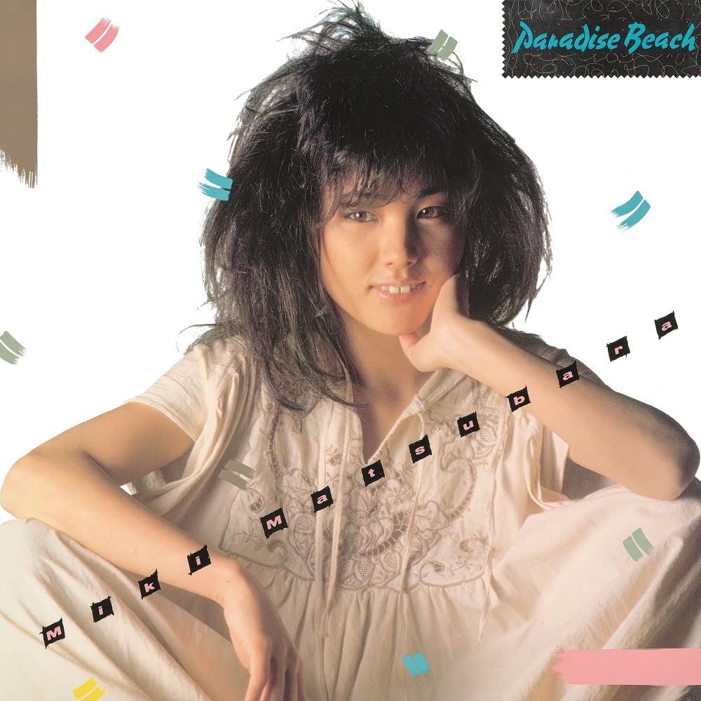 CD MIKI MATSUBARA Paradise Beach UHQCD PCCA50316 PONY CANYON 2023 Japan Japanese PopRock
CD MIKI MATSUBARA Paradise Beach UHQCD PCCA50316 PONY CANYON 2023 Japan Japanese PopRock