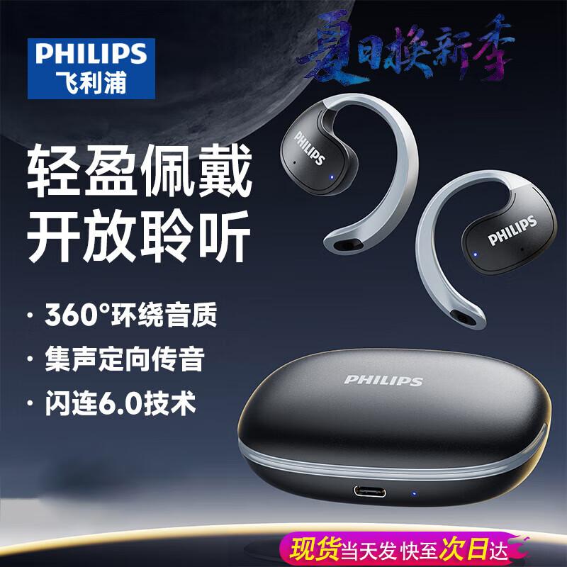 Philips TAT2708 Open-Ear Wireless Bluetooth Headphones
Philips TAT2708 Open-Ear Wireless Bluetooth Headphones