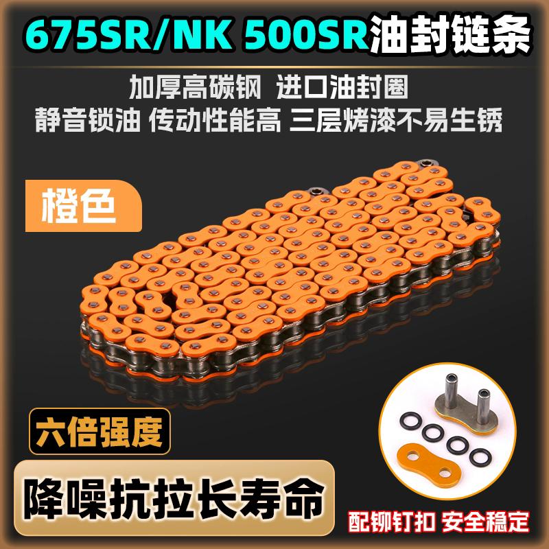 Colorful Motorcycle Chain Oil Seal Chain O/X-Ring FOR KTM DuKe390 200 250 RC390 390ADV помаранчевий
Colorful Motorcycle Chain Oil Seal Chain O/X-Ring FOR KTM DuKe390 200 250 RC390 390ADV помаранчевий