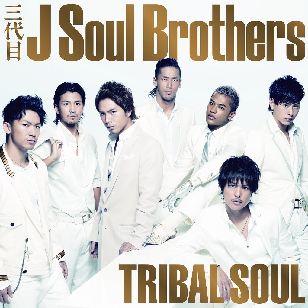 CD SANDAIME J SOUL BROTHERS - TRIBAL SOUL RZCD59015PROMO Japan ObiJapanese Pop/Rock Used
CD SANDAIME J SOUL BROTHERS - TRIBAL SOUL RZCD59015PROMO Japan ObiJapanese Pop/Rock Used