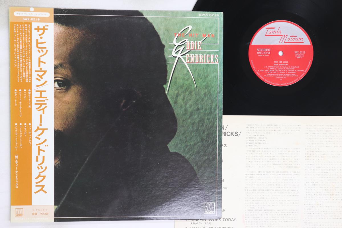 LP Record EDDIE KENDRICKS - Hit Man SWX6219 Tamla Motown 1975 Japan Obi Soul/Funk Used
LP Record EDDIE KENDRICKS - Hit Man SWX6219 Tamla Motown 1975 Japan Obi Soul/Funk Used