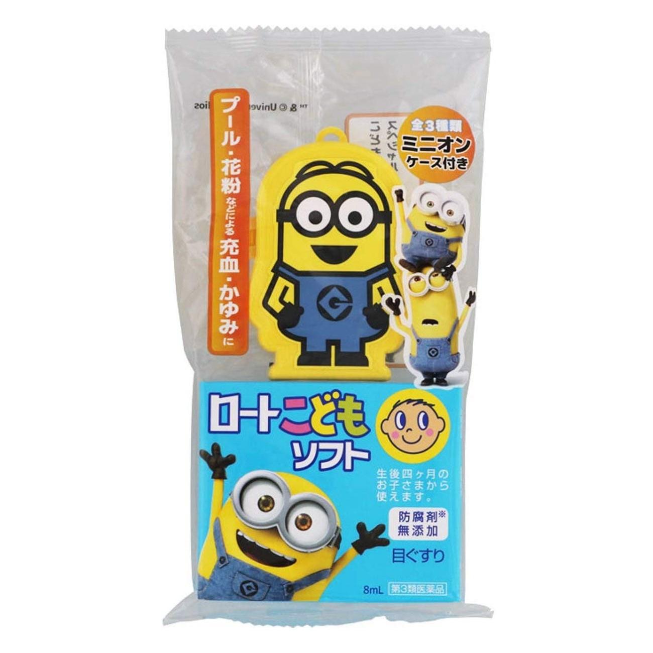 ROHTO Kodomo Soft детские капли для глаз, 8 мл 
ROHTO Kodomo Soft детские капли для глаз, 8 мл