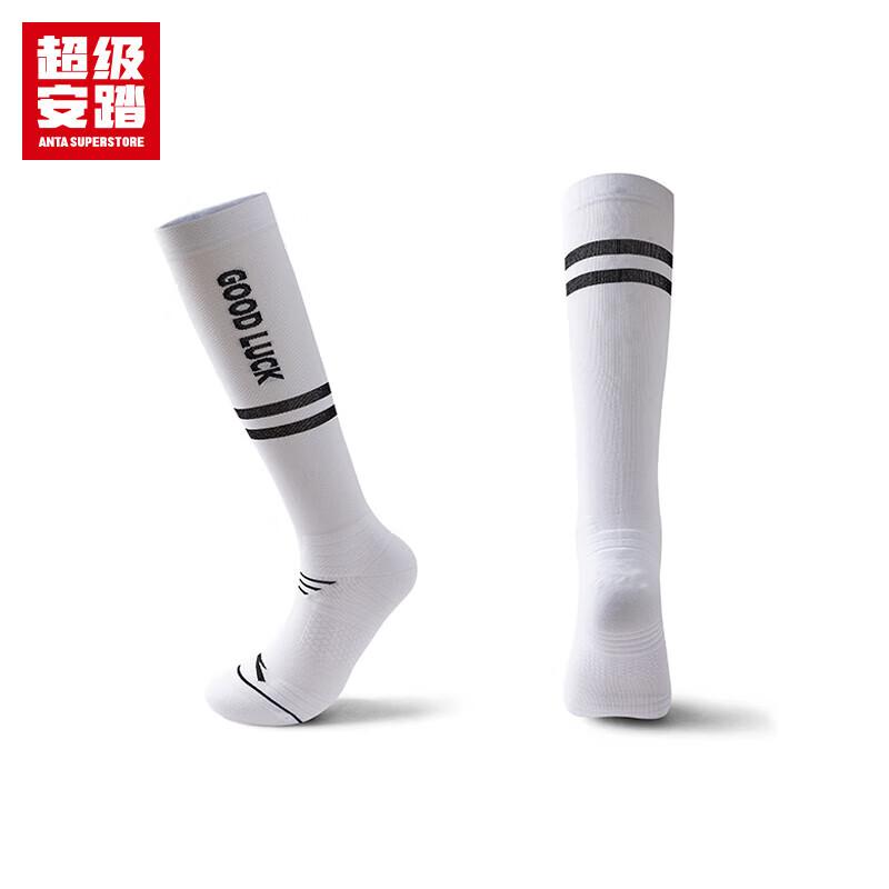 Anta Unisex Antibacterial Knee-High Terry Sports Socks L
Anta Unisex Antibacterial Knee-High Terry Sports Socks L