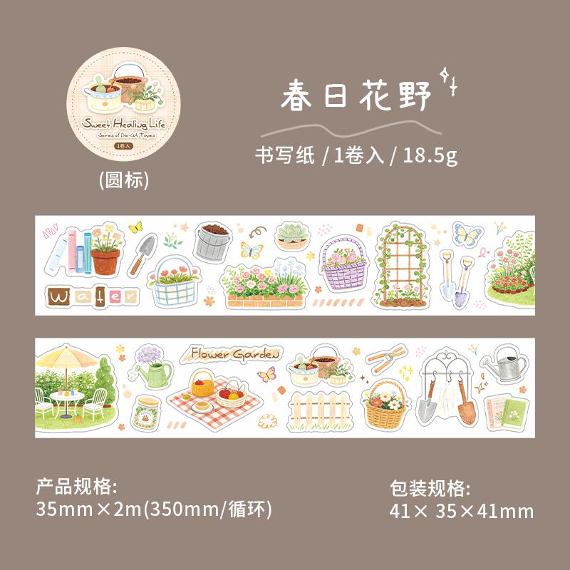 JIAMEI 35mm * 2m Sweet Healing Life Series Ins Die Cut Tape DIY Diary Scrapbook Planner Handbook Aesthetic Decoration Supplies
JIAMEI 35mm * 2m Sweet Healing Life Series Ins Die Cut Tape DIY Diary Scrapbook Planner Handbook Aesthetic Decoration Supplies