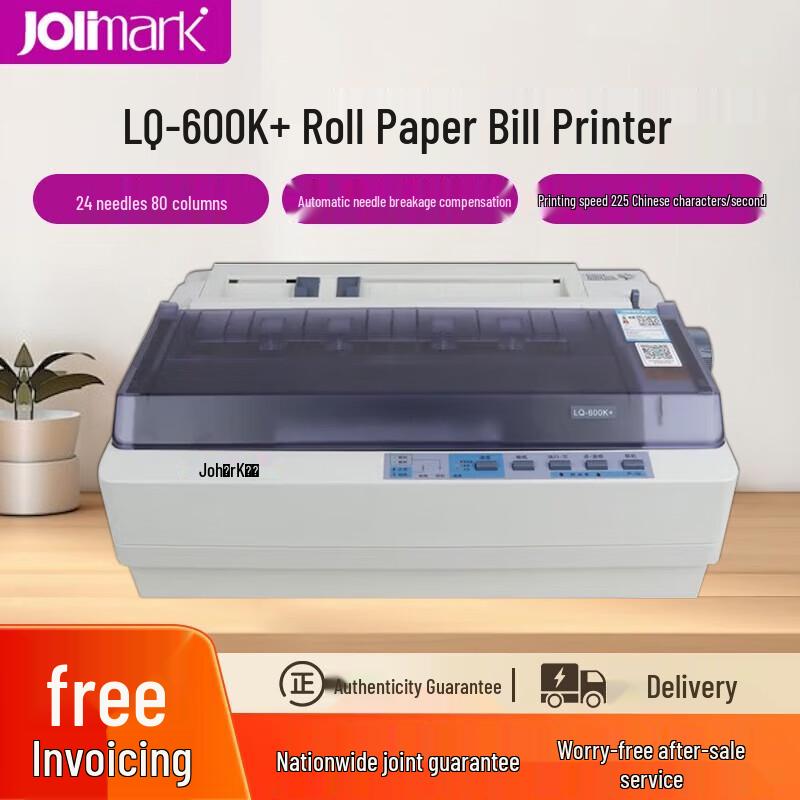 Jolimark LQ-600K+ 24-Pin 80-Column Dot Matrix Printer CN plug (adapter included)
Jolimark LQ-600K+ 24-Pin 80-Column Dot Matrix Printer CN plug (adapter included)
