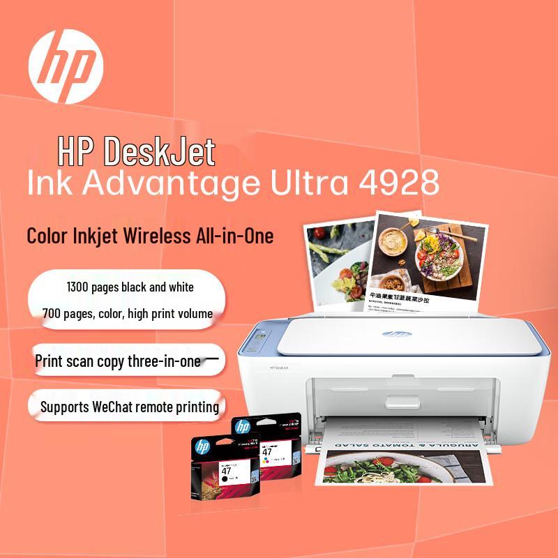 HP DeskJet Ink Advantage 4928 All-in-One Printer CN plug (adapter included)
HP DeskJet Ink Advantage 4928 All-in-One Printer CN plug (adapter included)