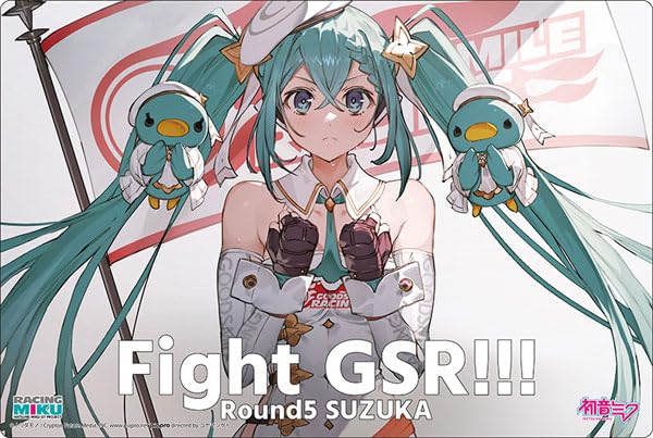 Bushiroad Rubber Mat Collection V2 Miku 2023 Supporting Illustration Round 5 Suzuka Vol.1042 Racing Ver.
Bushiroad Rubber Mat Collection V2 Miku 2023 Supporting Illustration Round 5 Suzuka Vol.1042 Racing Ver.