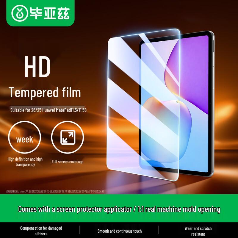 BYKSK Tempered Glass Screen Protector for Huawei MatePad Huawei MatePad 11.5-inch (2025/2026)
BYKSK Tempered Glass Screen Protector for Huawei MatePad Huawei MatePad 11.5-inch (2025/2026)
