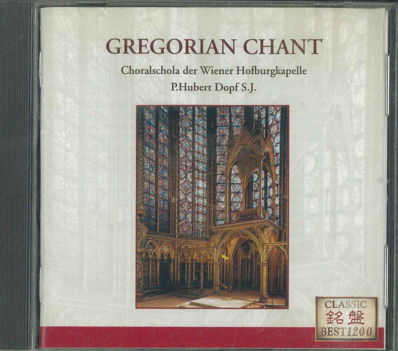 CD CHORALSCHOLA DER WIENER HOFBURGKAPE - Gregorian chants UCCD7389 UNIVERSAL 2016 Japan Obi Classical Used
CD CHORALSCHOLA DER WIENER HOFBURGKAPE - Gregorian chants UCCD7389 UNIVERSAL 2016 Japan Obi Classical Used
