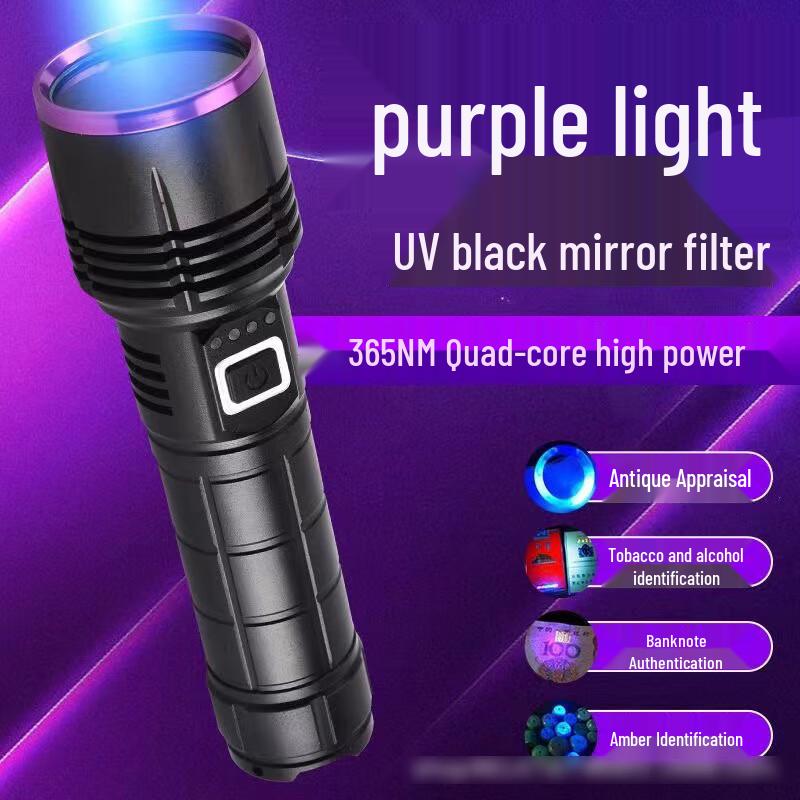 365nm UV Blacklight Flashlight
365nm UV Blacklight Flashlight