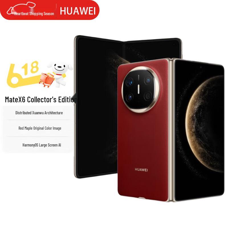 HUAWEI Mate X6 Collector s Edition Foldable Smartphone (CN version)
HUAWEI Mate X6 Collector s Edition Foldable Smartphone (CN version)