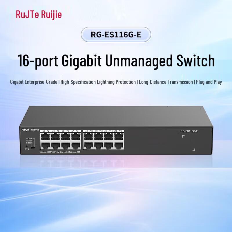 Ruijie RG-ES116G-E 16-Port Gigabit Unmanaged Switch
Ruijie RG-ES116G-E 16-Port Gigabit Unmanaged Switch