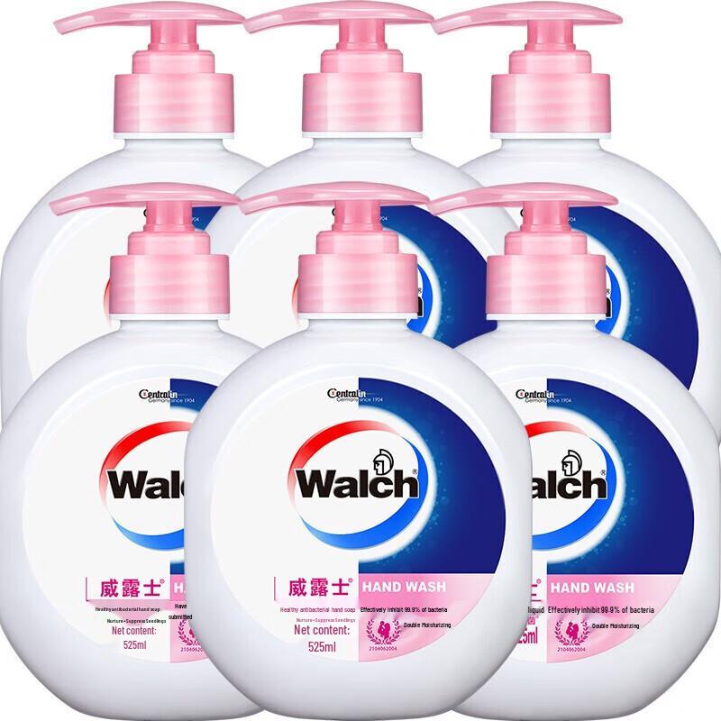 Walch Moisturizing Hand Wash
Walch Moisturizing Hand Wash