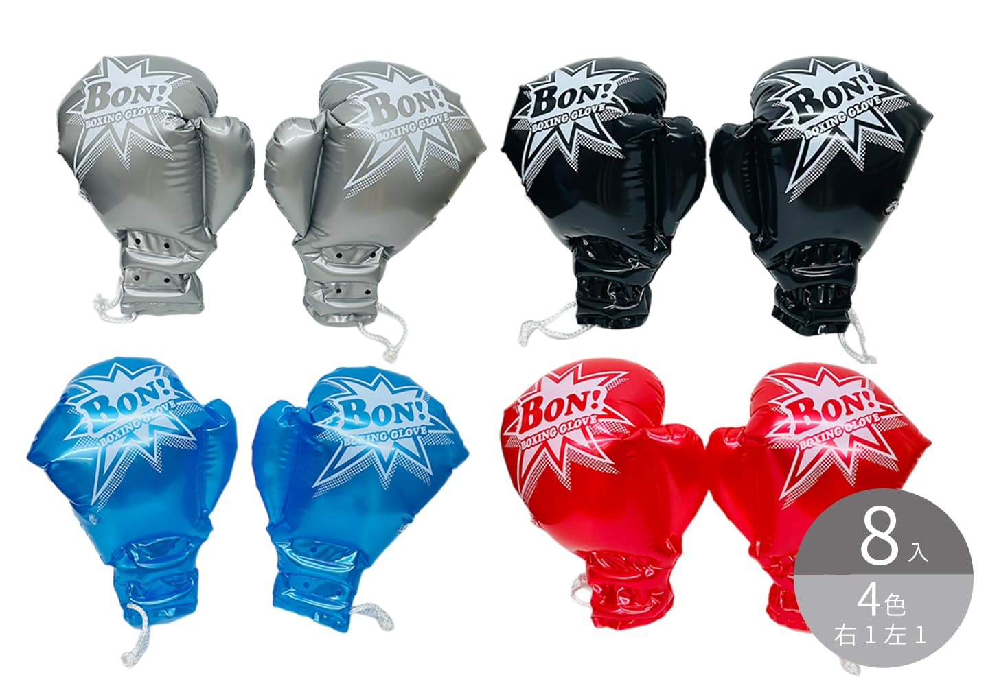 Tatsuya Boxing Gloves Inflatable with Air Pack of 8 Silver 1 each for left and - - (Red, Blue, Black, - right) [Festivals/Events/Children s
Tatsuya Boxing Gloves Inflatable with Air Pack of 8 Silver 1 each for left and - - (Red, Blue, Black, - right) [Festivals/Events/Children s