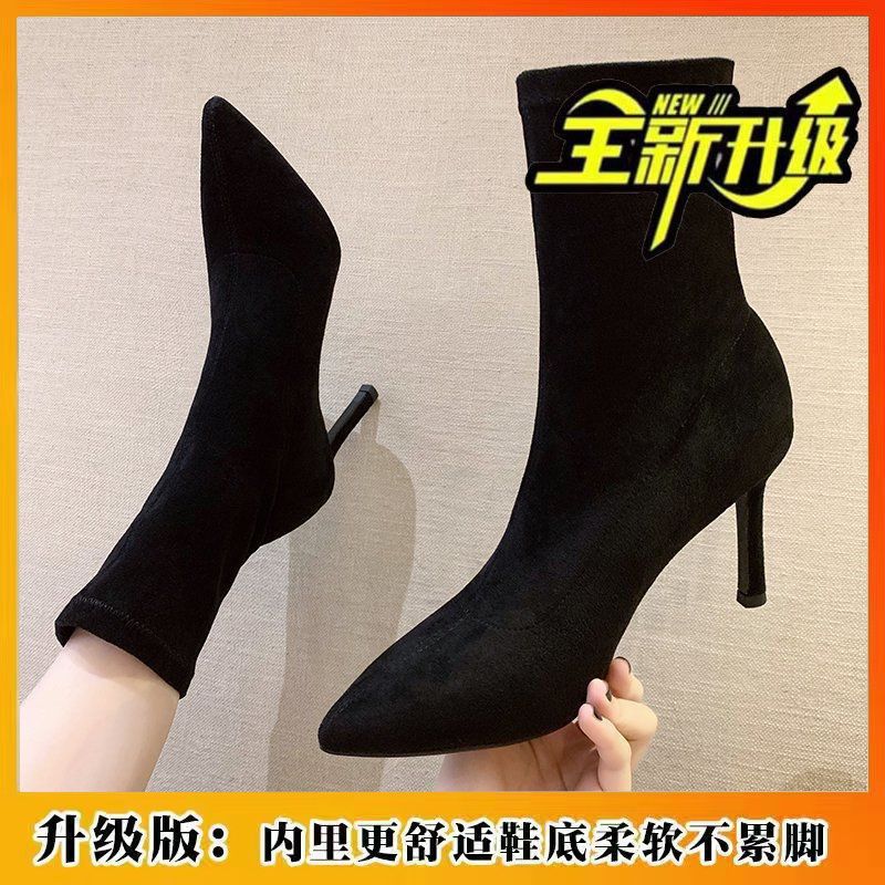 Black British short boots single boots retro boots elastic socks thin boots high heels stiletto Internet celebrity pointed 40
Black British short boots single boots retro boots elastic socks thin boots high heels stiletto Internet celebrity pointed 40