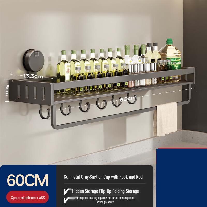 Xuanyong Suction Cup Wall-Mounted Kitchen Storage Rack
Xuanyong Suction Cup Wall-Mounted Kitchen Storage Rack