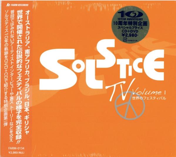 CD OMNIBUS, ЛОГИЧЕСКАЯ БОМБА, КОСМИЧЕСКИЙ КОТ, ДИДЖЕЙ - SOLSTICE TV vol.1 -Мировой Фестиваль- FARM0134 Farm Records 2008 Япония Танцевальная & Электронная Б/У
CD OMNIBUS, ЛОГИЧЕСКАЯ БОМБА, КОСМИЧЕСКИЙ КОТ, ДИДЖЕЙ - SOLSTICE TV vol.1 -Мировой Фестиваль- FARM0134 Farm Records 2008 Япония Танцевальная & Электронная Б/У