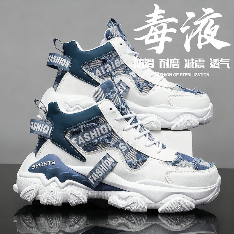 TS JYL Sneakers Men Autumn Stylish Elevated Mesh Sole 39 синий
TS JYL Sneakers Men Autumn Stylish Elevated Mesh Sole 39 синий