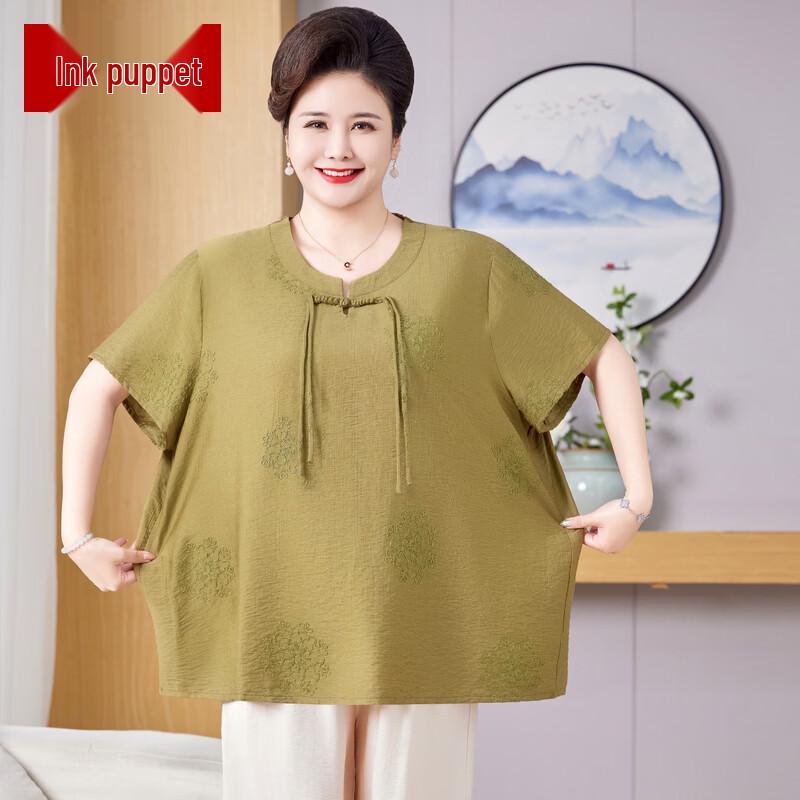 Mo Ou Women s Plus Size Summer Short-Sleeved Top & Outfit 7XL
Mo Ou Women s Plus Size Summer Short-Sleeved Top & Outfit 7XL