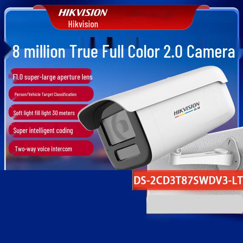 Hikvision 8MP Full-Color PoE Outdoor Bullet Camera CN plug (adapter included)
Hikvision 8MP Full-Color PoE Outdoor Bullet Camera CN plug (adapter included)