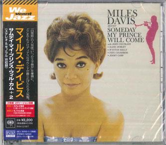 CD MILES DAVIS - Someday My Prince Will Come +2 (Ste SICJ300523 SONY MUSIC LABE 2023 Japan Jazz
CD MILES DAVIS - Someday My Prince Will Come +2 (Ste SICJ300523 SONY MUSIC LABE 2023 Japan Jazz