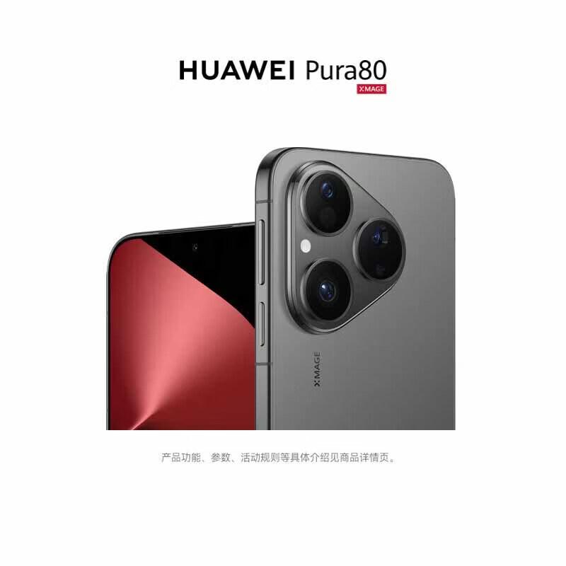 HUAWEI Pura 80 AI Smartphone (CN version)
HUAWEI Pura 80 AI Smartphone (CN version)