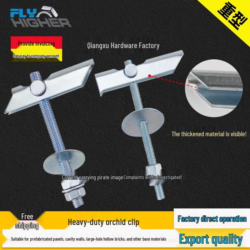 Heavy-duty Orchid Clip Iron Airplane Ceiling Fixation Expansion Bolt M8x100 Hook (2 pieces)
Heavy-duty Orchid Clip Iron Airplane Ceiling Fixation Expansion Bolt M8x100 Hook (2 pieces)