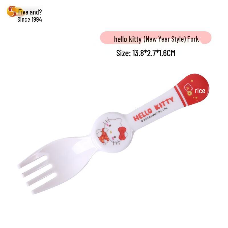 Sanrio Melamine Kids Fork
Sanrio Melamine Kids Fork