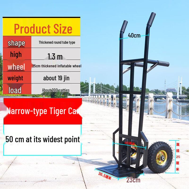 Heavy-Duty Two-Wheel Agricultural Hand Truck
Heavy-Duty Two-Wheel Agricultural Hand Truck
