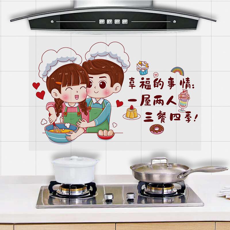 ZY6011 household cabinet stove tile wall paper waterproof moisture-proof self-adhesive high temperature resistant dining table wall stickers 60*90
ZY6011 household cabinet stove tile wall paper waterproof moisture-proof self-adhesive high temperature resistant dining table wall stickers 60*90