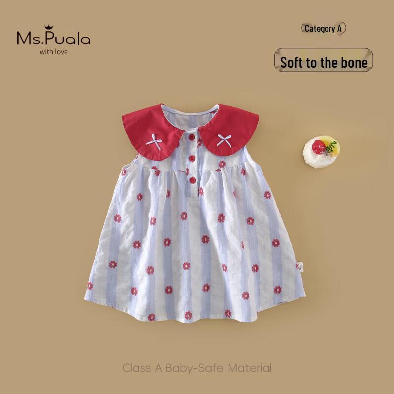 MS.PUALA Baby Girl Embroidered Petal Collar Dress 110 cm
MS.PUALA Baby Girl Embroidered Petal Collar Dress 110 cm