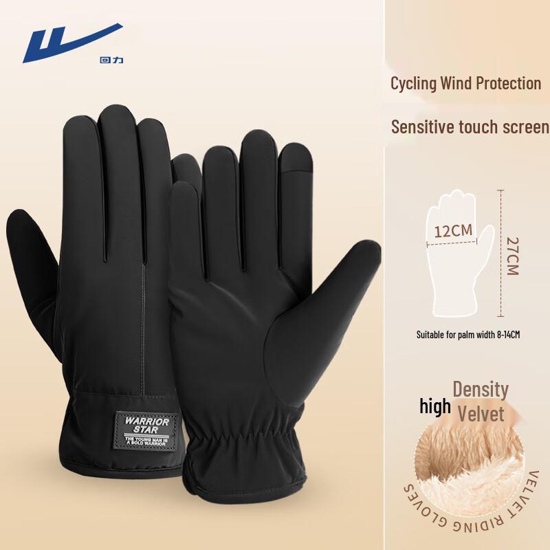 Huili Men s Winter Warm Outdoor & Cycling Touchscreen Gloves
Huili Men s Winter Warm Outdoor & Cycling Touchscreen Gloves