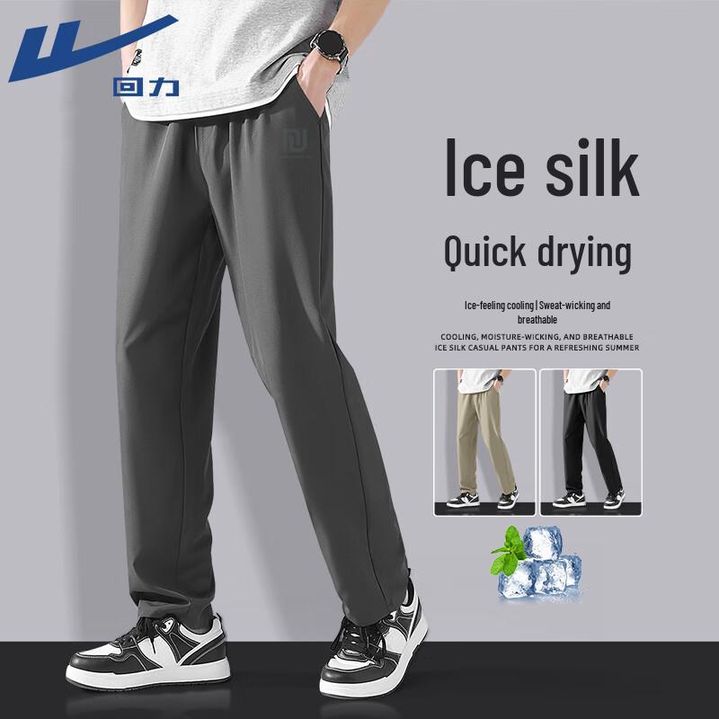 Warrior Men s Cooling Straight-Leg Sports Pants 4XL
Warrior Men s Cooling Straight-Leg Sports Pants 4XL