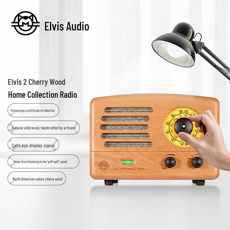 Mao King Cat 2 Collector s Edition Retro Cherry Wood Bluetooth Speaker CN plug (adapter included)
Mao King Cat 2 Collector s Edition Retro Cherry Wood Bluetooth Speaker CN plug (adapter included)