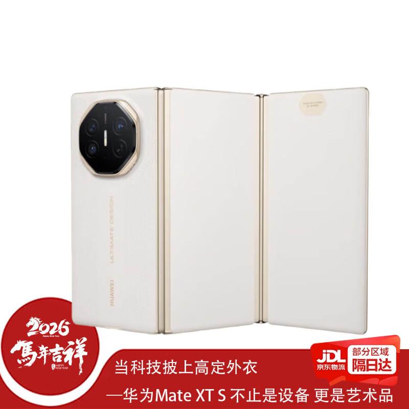 Huawei Mate XTs Foldable Smartphone (CN version) 16GB+512GB
Huawei Mate XTs Foldable Smartphone (CN version) 16GB+512GB