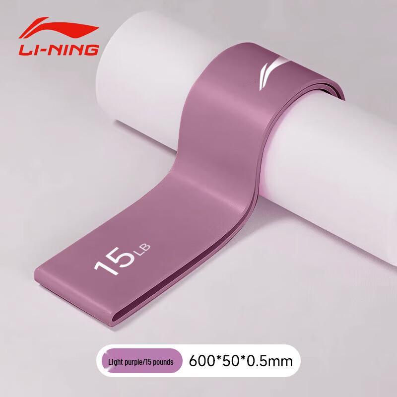 Li-Ning Latex Resistance Band
Li-Ning Latex Resistance Band
