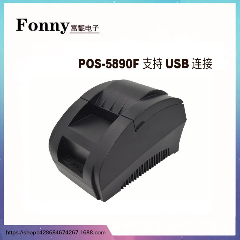 58MM Thermal Receipt Printer for Small Tickets English US Standard
58MM Thermal Receipt Printer for Small Tickets English US Standard